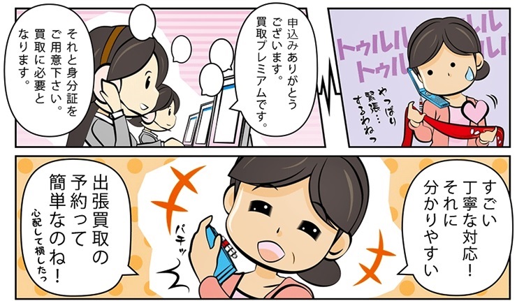 �_�C�������h����E���ˎs�ō��z����E��������Ȃ�R�R�������I