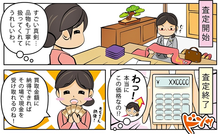 �_�C�������h����E���ˎs�ō��z����E��������Ȃ�R�R�������I