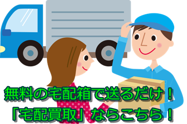 �_�C�������h����E���ˎs�ō��z����E��������Ȃ�R�R�������I