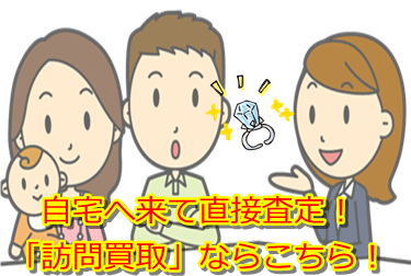 �_�C�������h����E���ˎs�ō��z����E��������Ȃ�R�R�������I